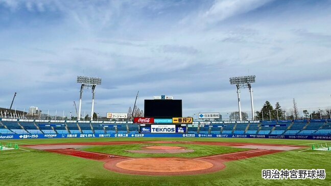 明治神宮球場でヤクルト VS ジャイアンツの「うどん県ナイター」始球式にはパリ五輪・金メダリストで「うどん県観光大使の日下尚選手」が登場【香川】|TBS NEWS DIG