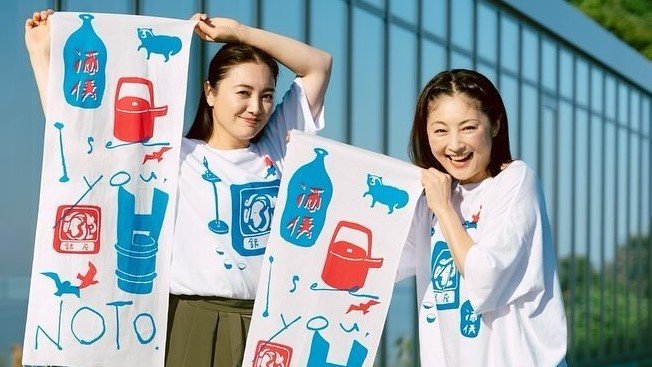 【常盤貴子＆仲間由紀恵】　能登へ思い　「大雨災害 悲しいです。悔しいです。」「寄り添わせてください」　能登半島地震のチャリティー『Ｔシャツ』『手ぬぐい』制作も発表　「心からの笑顔が1日も早く戻ることを願って」|TBS NEWS DIG