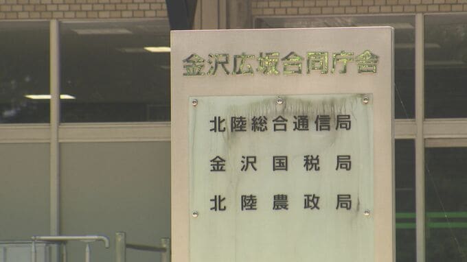 広坂合同庁舎移転移転、用地や景観、交通アクセスの確保が課題 村山市長「官民連携の協議進める」|TBS NEWS DIG