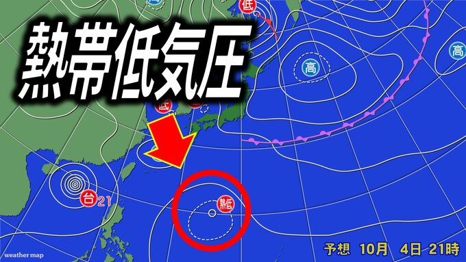 【台風のたまご】南の海上に“新たな熱帯低気圧”発生予想　来週中ごろは別の低気圧の影響で北日本で大荒れの可能性も【最新・雨と風のシミュレーション】|TBS NEWS DIG