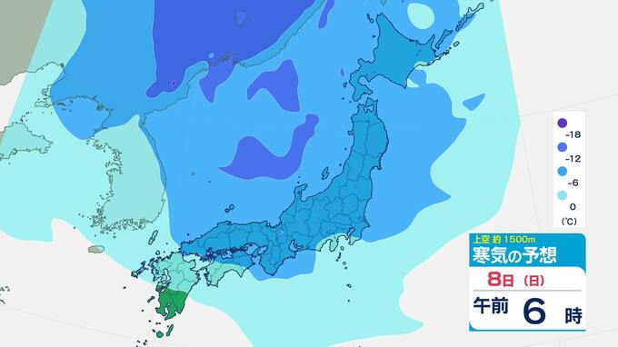 【寒の戻り】週明け東京で雪舞うか　8日(日)は強い寒気南下　全国的にヒンヤリ　最新シミュレーション|TBS NEWS DIG