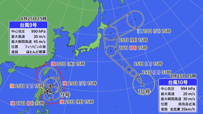 【台風情報】ダブル台風9号・10号の進路は さらにもう一つ新たに台風発生か 列島直撃の恐れも…　|　愛媛のニュース - Nスタえひめ｜あいテレビは6チャンネル