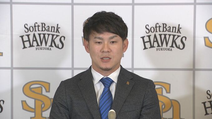 ホークス牧原、大台突破！推定年俸１億円プラス出来高で新たに３年契約　|　福岡のニュース｜RKB NEWS｜RKB毎日放送