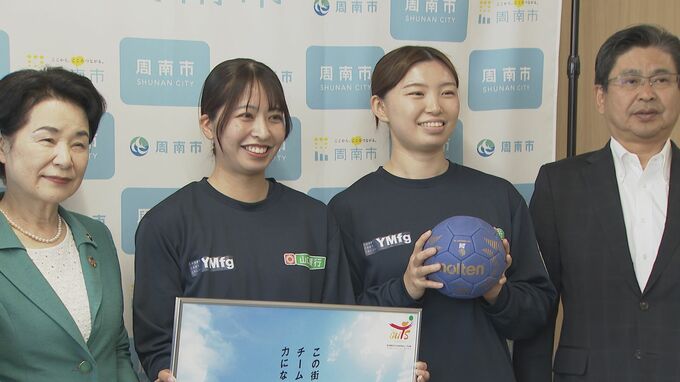 チーム一丸で戦う　スローガンは「一心」　女子ハンドボールＹＭＧＵＴＳ　山口・周南　|TBS NEWS DIG