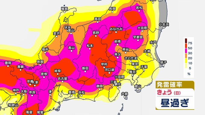【気象情報】長野県　“ゲリラ雷雨”に注意　23日昼過ぎから夜遅くにかけ【1時間ごとの雨風予想・発雷確率】　|　SBC NEWS | 長野のニュース | SBC信越放送