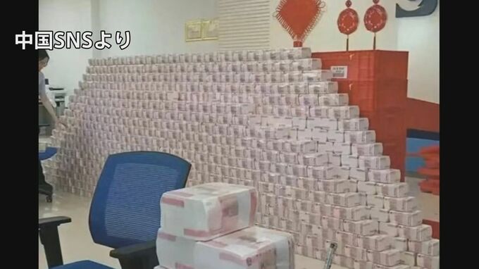 中国の地方銀行で取り付け騒ぎ　顧客の不安解消のため店内に「現金の壁」|TBS NEWS DIG