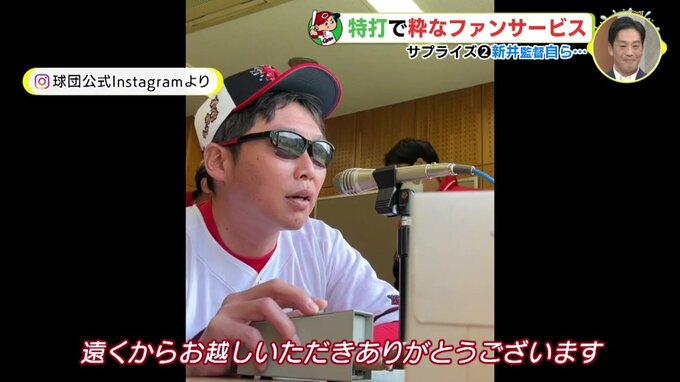 サプライズ続きで第1クール終了　広島カープ　日南キャンプ　|　RCC NEWS | 広島ニュース | RCC中国放送