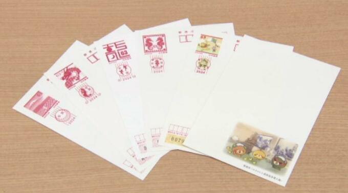 年賀はがき発売開始　愛媛県版は「みきゃんと道後温泉」　|　愛媛のニュース - Nスタえひめ｜あいテレビは6チャンネル