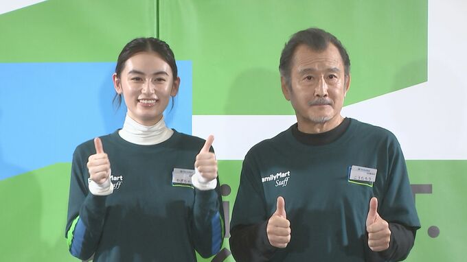 【吉田鋼太郎】ファミマ新ユニフォームで「大人の男」演出！ 商品食べ放題の“夢のルール”に八木莉可子も共感|TBS NEWS DIG