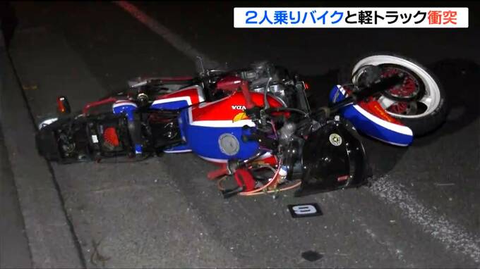 19歳の男子大学生が死亡 2人乗り400ccバイクと右折の軽トラックが衝突 大学生はバイクの後部座席に乗っていて転倒　宮城・大河原町|TBS NEWS DIG