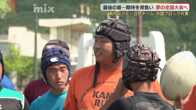 少人数校の暑い夏「周りの人たちを驚かせるようなプレーを」全国９ブロック・合同チームのラグビー全国大会に挑む|TBS NEWS DIG