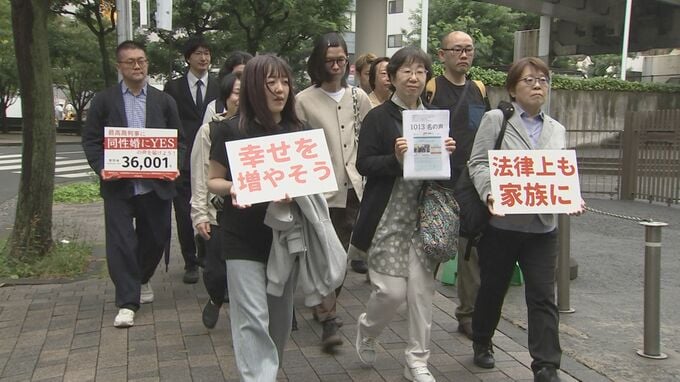 「人生の障壁に耳傾けて」　“結婚の自由”求める訴訟原告の同性カップルらが最高裁に約3万6000筆の署名提出|TBS NEWS DIG