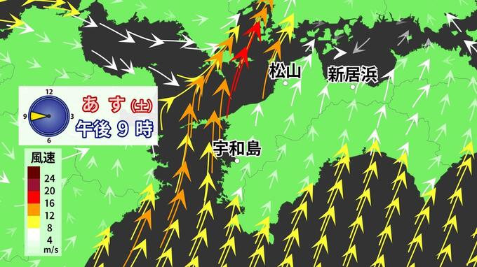 29日から30日にかけ寒冷前線が西日本を通過 強風と高波に注意 愛媛 | 愛媛のニュース - Nスタえひめ|あいテレビは6チャンネル