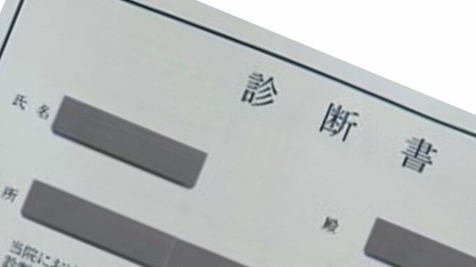 「尿の色が濃く、次第に出にくくなって激しい腹痛」紅麹コレステヘルプ飲んで約2か月で入院手術　健康被害の経緯話す男性「小林製薬は知っている会社だから大丈夫、と」|TBS NEWS DIG