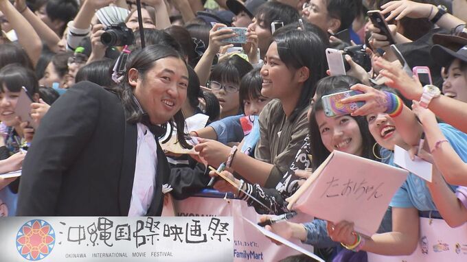 「芸能人が目の前に！」観客が心躍った沖縄国際映画祭、吉本興業の撤退で継続困難か　多く聞かれる惜しむ声　|　沖縄のニュース｜RBC 琉球放送
