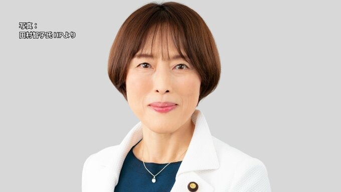 共産党・田村智子委員長「修学旅行の高校生を乗せたこと自体が重大な誤り」辺野古沖転覆事故を謝罪|TBS NEWS DIG