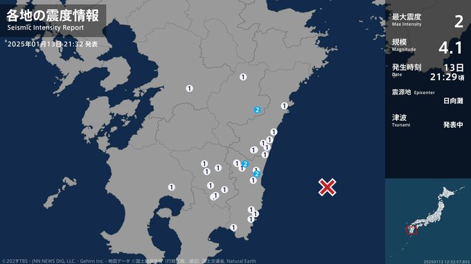 宮崎県で最大震度2の地震　宮崎県・宮崎美郷町、宮崎市、国富町|TBS NEWS DIG