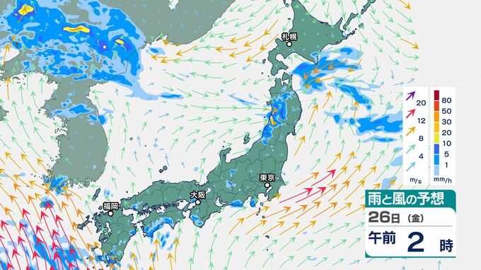 東北地方から東日本は26日にかけ「大雨」のおそれ　関東甲信は25日夜遅くにかけ警報級の大雨となる可能性　山陰は37度予想…危険な暑さに　|　BSSニュース | BSS山陰放送