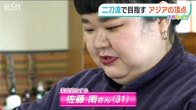 美容師との“二刀流”で目指す500kg超え　佐渡から挑む“世界への頂”　パワーリフティング日本代表・佐藤南さん(31)　|　新潟のニュース・天気｜BSN NEWS｜BSN新潟放送