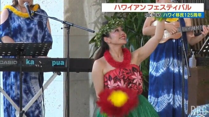 沖縄からのハワイ移民125周年を記念　食・文化でコラボ　宜野湾市のホテル|TBS NEWS DIG