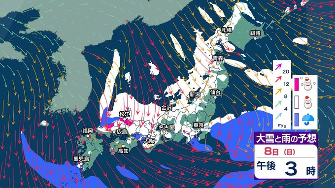 【 今後の雪は？ 】春の陽気→真冬の寒さに　あす6日以降は嵐や大雪か　太平洋側でも雪に？ 8日頃は警報級の大雪の恐れ【10日午後3時までの雪シミュレーション・5日正午更新】　|　新潟のニュース・天気｜BSN NEWS｜BSN新潟放送