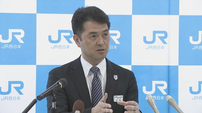 ＪＲ西日本　遮断機のない踏切に注意促す“ゲート”設置へ　山口県内で今年度新たに３５か所|TBS NEWS DIG