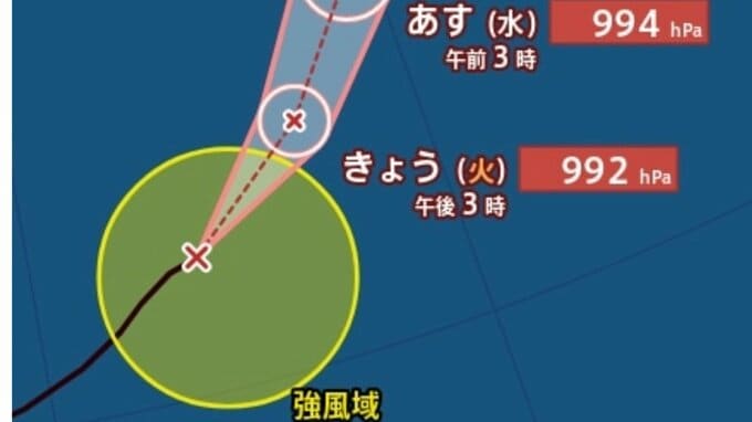 【台風情報】最大瞬間風速35m/s、 992hPa「台風16号（ペイロー）」南鳥島近海を東北東へ...今後の進路は？13日(木)までの雨・風シミュレーション【気象庁11日午前4時25分発表】|TBS NEWS DIG