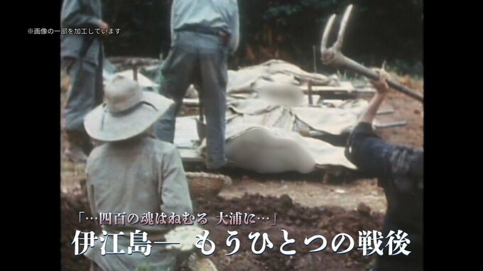 「弟を捨てないで、おんぶさせて」― 沖縄戦でふるさとを追われた伊江島住民の戦後の苦難を刻んだ「大浦崎哀歌」|TBS NEWS DIG