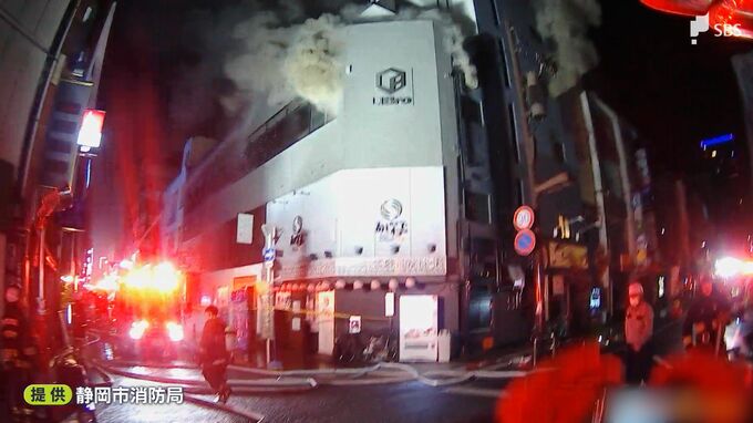 「あり得ない活動が行われていた」静岡市消防は“リスク教育不十分”現役隊員の4人に1人が指摘　静岡市が独自調査公表|TBS NEWS DIG