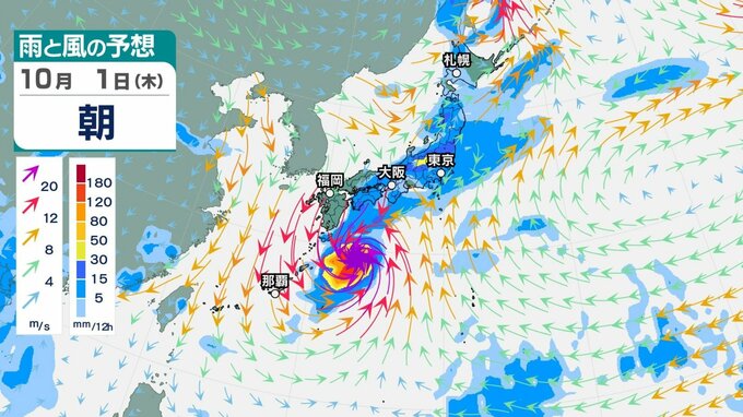 【台風情報】最大瞬間風速55m/s予想「台風26号(スリゲ)」発生…今後の進路、日本への影響は？10月4日までの雨風シミュレーション【気象庁24日06時45分発表】|TBS NEWS DIG