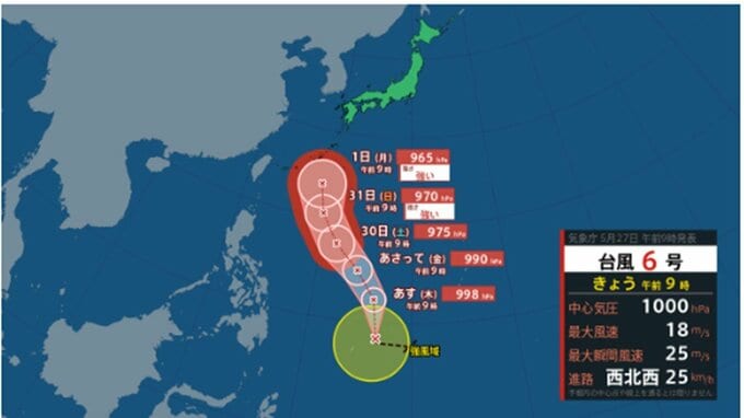 【台風情報】週末～週明けに沖縄に接近　台風6号(チャンミー)発生　このあとの勢力と進路を詳しく　最大瞬間風速50メートル予想　今後の全国の天気を画像で　気象庁　|　山形のニュース│TUYテレビユー山形