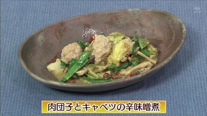 野菜がたっぷり食べられる「肉団子とキャベツの辛味噌煮」簡単レシピ【わっちtheキッチン】　|　青森のニュース│ATV NEWS│青森テレビ