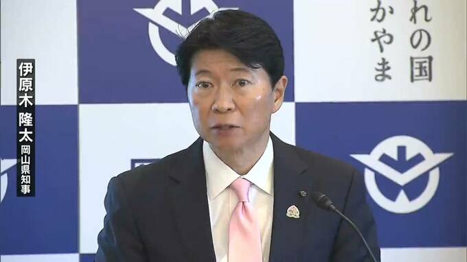 岡山市が県に費用負担求める新アリーナ　伊原木岡山県知事が「説明不十分」と来年度当初予算要求に関連予算盛り込まず|TBS NEWS DIG