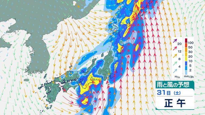 【最新・台風情報】西日本～東日本“線状降水帯”が発生し大雨災害発生の危険度が急激に高まる可能性も・・・|TBS NEWS DIG