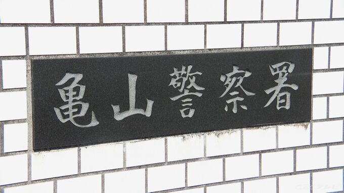 登山中に行方が分からなくなっていた70代男性が無事に下山　携帯電話が故障したため登山道で待機して一夜を明かす　三重・亀山市|TBS NEWS DIG