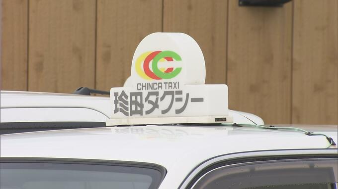 「珍田タクシー」破産開始決定 負債総額は2億円台 一方で別の事業所「一番・リンクタクシー」は10月末に事業廃止|TBS NEWS DIG