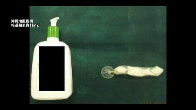 【写真あり】コンドームに覚せい剤を収納するなど巧妙化する手口  不正薬物摘発は前年比約2倍の99件で過去最多 沖縄地区税関|TBS NEWS DIG