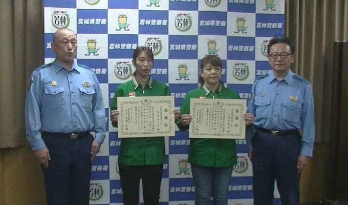 「10年以上通う常連さんが最近来ない」自宅を訪ねると…店員の機転で助かった命 コンビニエンスストアで実際にあった救助劇　店員の勇気に感謝状　仙台|TBS NEWS DIG