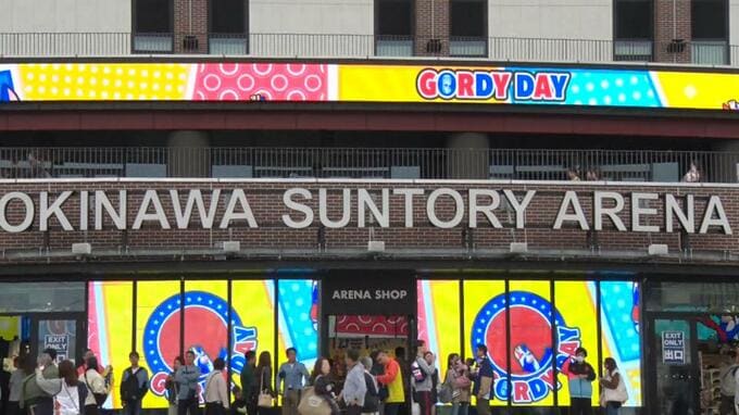 Bリーグ・琉球キングスの本拠地「沖縄サントリーアリーナ」に愛称変更　地域の起爆剤にと期待さらに高まる|TBS NEWS DIG