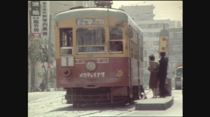 全国の路面電車が長崎で活躍中！【昭和51年撮影】～映像タイムマシーン “ユウガク”　|　長崎のニュース | 天気 | NBC長崎放送