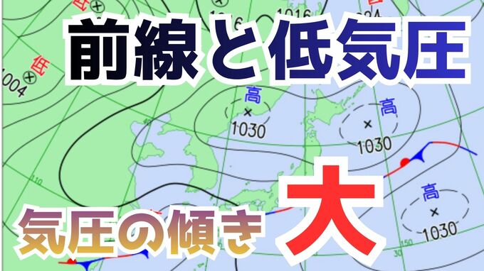 【気温上昇】なだれ、雪解けによる河川の増水に注意　26日、27日は西日本と東日本 大雨、強風に警戒【雪と雨のシミュレーション】　|　富山のニュース｜天気・防災｜チューリップテレビ