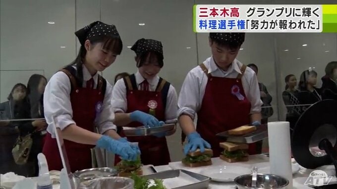 野球部顧問の担任のために考案のメニュー　国内最大級の料理コンテスト「ジュニア料理選手権」で高校団体の部でグランプリに　青森県立三本木高校　|　青森のニュース│ATV NEWS│青森テレビ