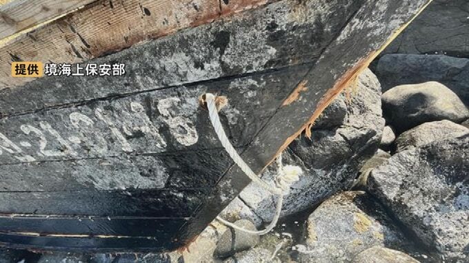 海岸にボロボロの小型木造船が漂着…船体には「ハングル文字」の記載、コールタール様の塗装も　漁師が発見し、漁協職員が通報　船内周辺に人影や漁具は確認できず|TBS NEWS DIG