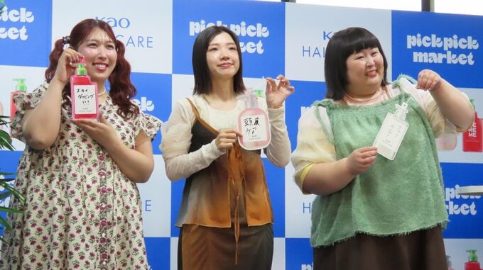 【3時のヒロイン】ゆめっちのお風呂事情を暴露「バスタブの中で洗濯物が腐ってるらしい」溜まった量は驚きの「半年以上分」|TBS NEWS DIG
