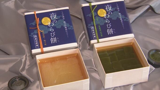 父の日にピッタリ…大人向け「夜のわらび餅」とは？　下戸のパティシエが日本酒と格闘　|　BSSニュース | BSS山陰放送