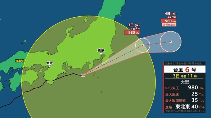【台風情報】台風6号は“かなり接近”　一方、新たな「台風のたまご＝熱帯低気圧」発生か　今後の進路は…【気象庁・全般気象解説情報・雨と風のシミュレーション】|TBS NEWS DIG