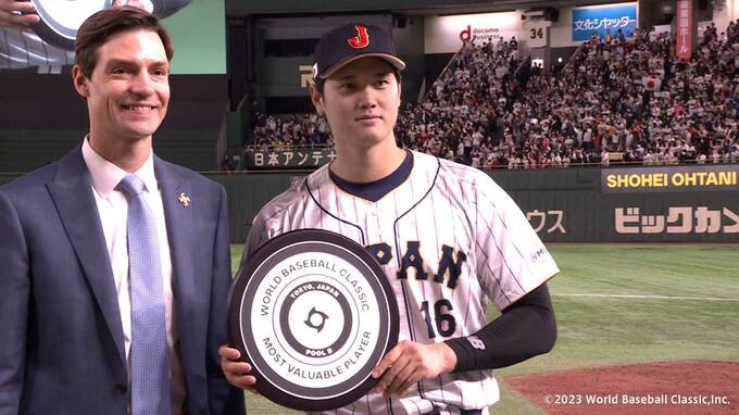 大谷翔平 1次ラウンドMVP表彰式、トロフィー掲げてファンが大歓声で祝福|TBS NEWS DIG