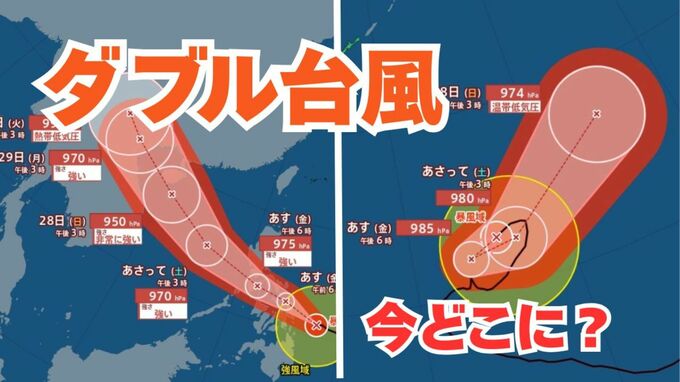 【台風情報】トリプル台風→ダブル台風に「台風19号（ノグリー）」「台風20号（プアローイ）」は今どこに？ 【気象庁 今後の台風進路は？9月25日～10月11日までの16日間天気シミュレーション　25日午後8時更新】|TBS NEWS DIG