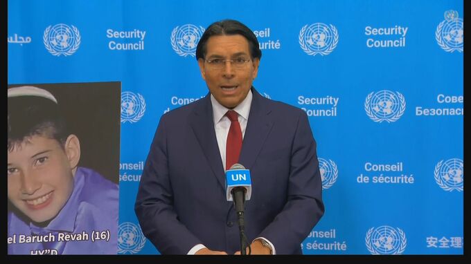 イスラエル大使「目的達成まで作戦続ける」 国連でイラン核兵器の排除を強調|TBS NEWS DIG