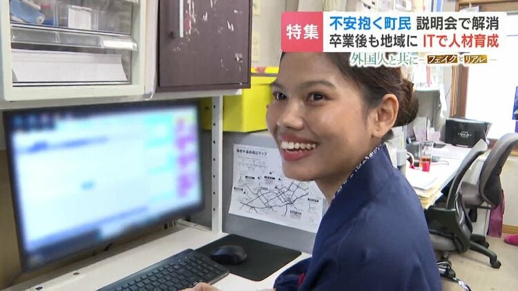 町民は先生で親のような存在』廃校改修し日本語学校を誘致 町民の不安